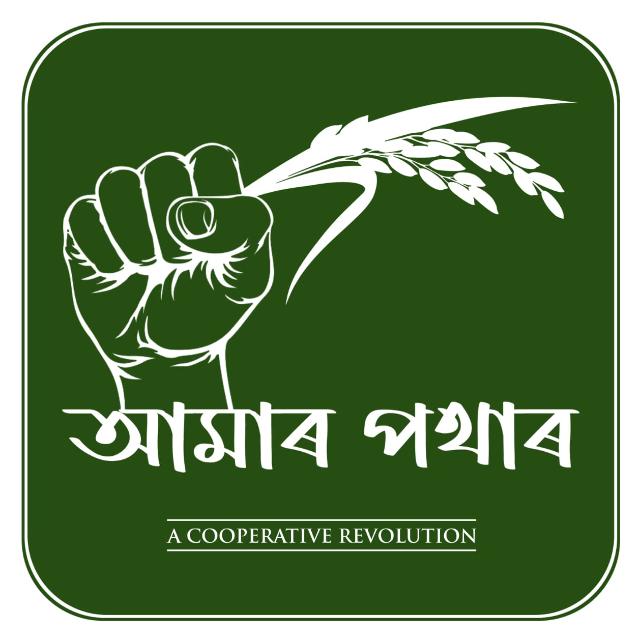 Amar Pathar logo